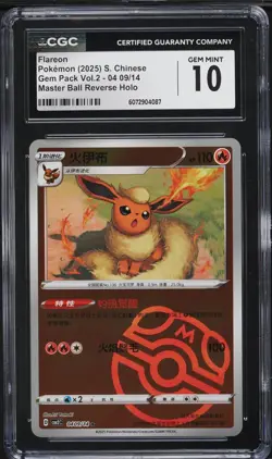 CGC 10 FLAREON 0409/14 GEM PACK 2 CBB2C MASTER BALL HOLO CHINESE POKEMON CARD - Image 1