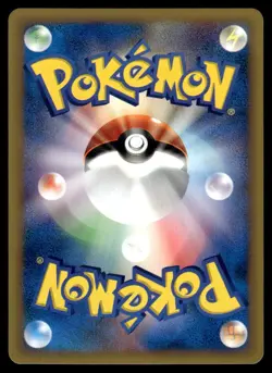 2001 Pokemon Japanese Karen's TM 01 #125/141 Near Mint - Image 2