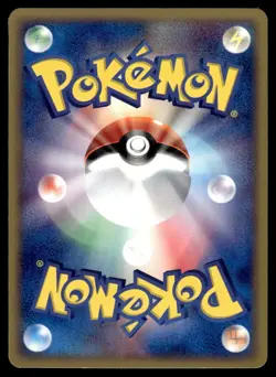 2003 Pokemon Japanese Mudkip #019/ADV-P Near Mint - Image 2