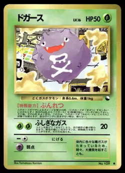 1998 Pokemon Japanese Koffing #NO. 109 Heavy Play - Image 1