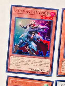 Holo Lot 4 Yu-Gi-Oh Card good set Very Rare From Japan vintage Konami F/S - Image 2