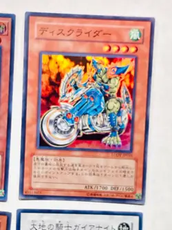 Holo Lot 4 Yu-Gi-Oh Card good set Very Rare From Japan vintage Konami F/S - Image 3