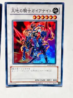 Holo Lot 4 Yu-Gi-Oh Card good set Very Rare From Japan vintage Konami F/S - Image 5