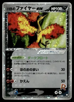 2004 Pokemon Japanese Rocket's Moltres ex #014/020 Light Play - Image 1
