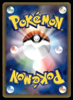2004 Pokemon Japanese Rocket's Moltres ex #014/020 Light Play - Image 2