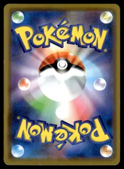 2019 Pokemon Japanese Mewtwo & Mew GX #052/173 Light Play - Image 2