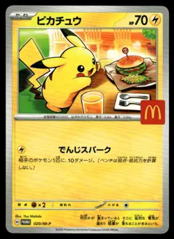 2025 Pokemon Japanese Pikachu #020/M-P Light Play - Image 1