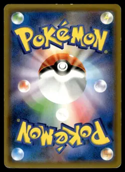 2019 Pokemon Japanese Venusaur & Snivy GX #066/064 Light Play - Image 2