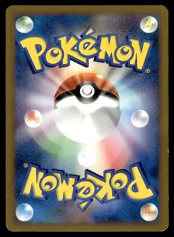 2009 Pokemon Japanese Spiky Pichu M #010/022 Light Play - Image 2