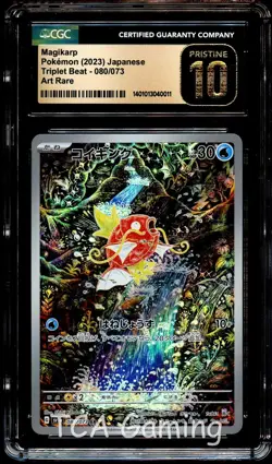 CGC 10 PRISTINE Magikarp 080/073 ART RARE Japanese HOLO Pokemon Card 011 - Image 1