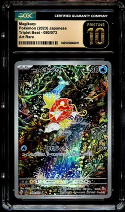 CGC 10 PRISTINE Magikarp 080/073 ART RARE Japanese HOLO Pokemon Card 011 - Image 2
