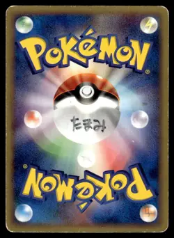 2001 Pokemon Japanese Annie's Espeon #007/018 Heavy Play - Image 2