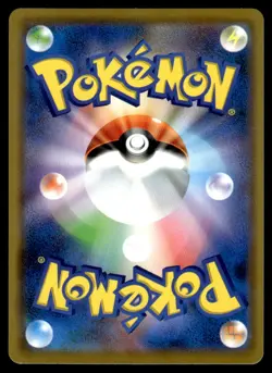 2019 Pokemon Japanese Armored Mewtwo #365/SM-P Heavy Play - Image 2