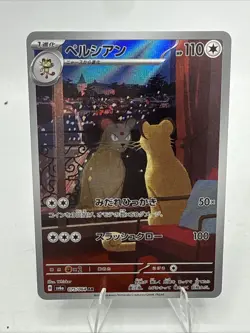 Persian AR 075/064 sv6a Pokemon Card Japanese Scarlet & Violet Night Wanderer M - Image 1