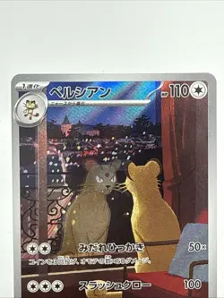 Persian AR 075/064 sv6a Pokemon Card Japanese Scarlet & Violet Night Wanderer M - Image 2