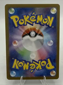 Persian AR 075/064 sv6a Pokemon Card Japanese Scarlet & Violet Night Wanderer M - Image 4