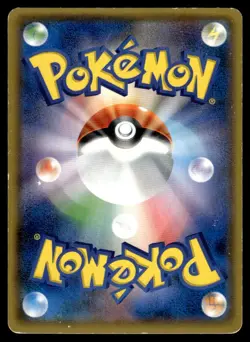 2017 Pokemon Japanese Team Rocket's Mimikyu GX #010/026 Heavy Play - Image 2