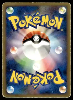 2001 Pokemon Japanese Janine's Venomoth #063/141 Heavy Play - Image 2