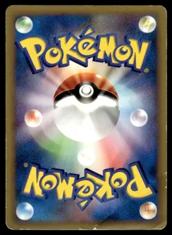 2001 Pokemon Japanese Jasmine's Ampharos #031/141 Heavy Play - Image 2