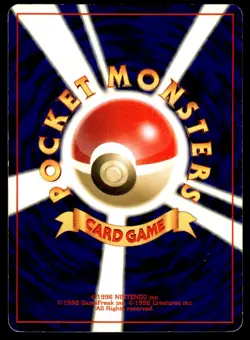 2000 Pokemon Japanese Ho-Oh #NO.250 Light Play - Image 2