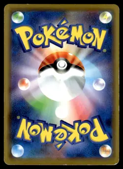 2019 Pokemon Japanese Armored Mewtwo #365/SM-P Heavy Play - Image 2