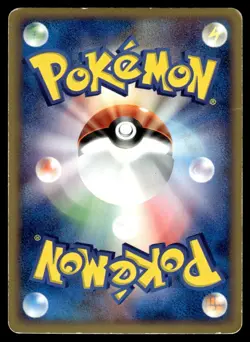 2003 Pokemon Japanese Umbreon #062/080 Heavy Play - Image 2