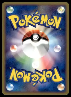 2004 Pokemon Japanese Ivysaur #004/PCG-P Near Mint - Image 2