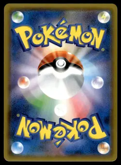 2018 Pokemon Japanese Professor Elm's Lecture #102/095 Near Mint - Image 2