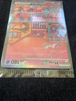 POKEMON 151 ULTRA PREMIUM COLLECTION MEW EX PROMO 053 SEALED - Image 5