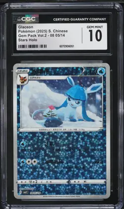 CGC 10 Glaceon 0805/14 GEM PACK 2 CBB2C STAR FOIL HOLO CHINESE POKEMON CARD - Image 1