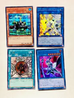 Holo Lot 4 Yu-Gi-Oh Card good set Very Rare From Japan vintage Konami F/S - Image 1