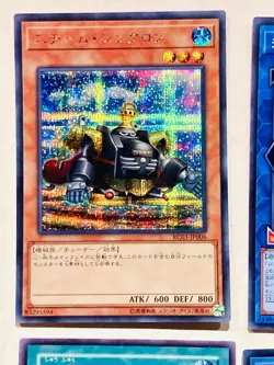 Holo Lot 4 Yu-Gi-Oh Card good set Very Rare From Japan vintage Konami F/S - Image 2