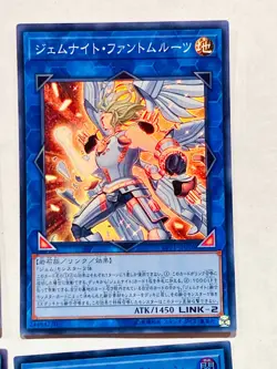 Holo Lot 4 Yu-Gi-Oh Card good set Very Rare From Japan vintage Konami F/S - Image 3