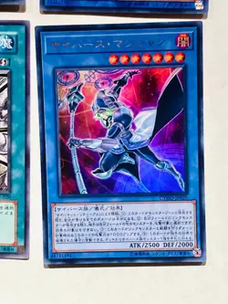 Holo Lot 4 Yu-Gi-Oh Card good set Very Rare From Japan vintage Konami F/S - Image 5
