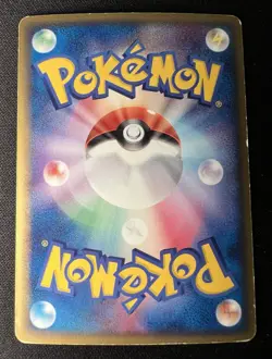 Beedrill 006/082 MP (Very Good) - 2004 Japanese Pokemon Card - Flight of Legends - Image 2