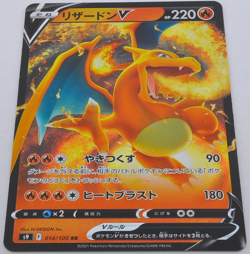 Charizard V RR 014/100 Pokemon Card Star Birth s9 Direct From Japan "Near Mint" - Image 1