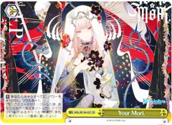 HOL/W104-037 CR Hololive Production Vol.2 - Weiss Schwarz WS Japanese - Image 1