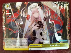 HOL/W104-037 CR Hololive Production Vol.2 - Weiss Schwarz WS Japanese - Image 3