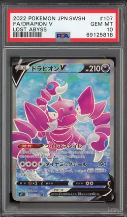 PSA 10 Drapion V 107/100 Lost Abyss Japanese Pokemon Card - Image 1
