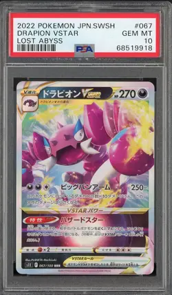PSA 10 Drapion Vstar 67/100 Lost Abyss Japanese Pokemon Card - Image 1