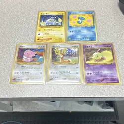 Pokemon TCG Neo Genesis Japanese 5-Card Lot All Non Foils Horsea+ (Near Mint) - Image 1