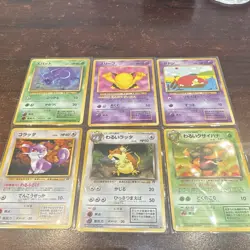 Pokemon TCG Team Rocket Gang Non Foils Japanese 6-Card Lot Slowpoke+ LP - Image 1