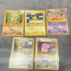 Pokemon TCG Neo Genesis Japanese 5-Card Lot Non Foils Slowpoke+ (Near Mint) - Image 1