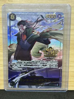 One Piece Card Game Monkey.D.Dragon OP12-094 Japanese 3rd Anniversary - Image 1