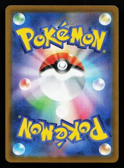 Passimian 203/184 CHR S8B VMAX Climax Pokemon Card - Image 2
