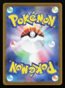 Cetitan 069/064 AR SV7a Paradise Dragona Pokemon Card - Image 2