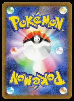 Mienshao 072/066 Holo AR Japanese SV4K Ancient Roar Pokemon Card - Image 2