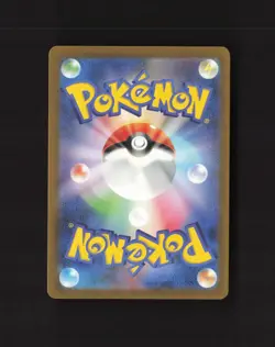 Tandemaus 317/190 Shiny Treasure ex Rare Holo Japanese Pokemon Card NM - Image 2