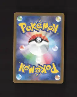 Riolu 280/190 Shiny Treasure ex Rare Holo Japanese Pokemon Card NM - Image 2