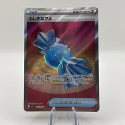 Pokemon TCG: Rare Candy 082/063 M1s: Mega Symphonia Holo (Japanese) -Mint - Image 1
